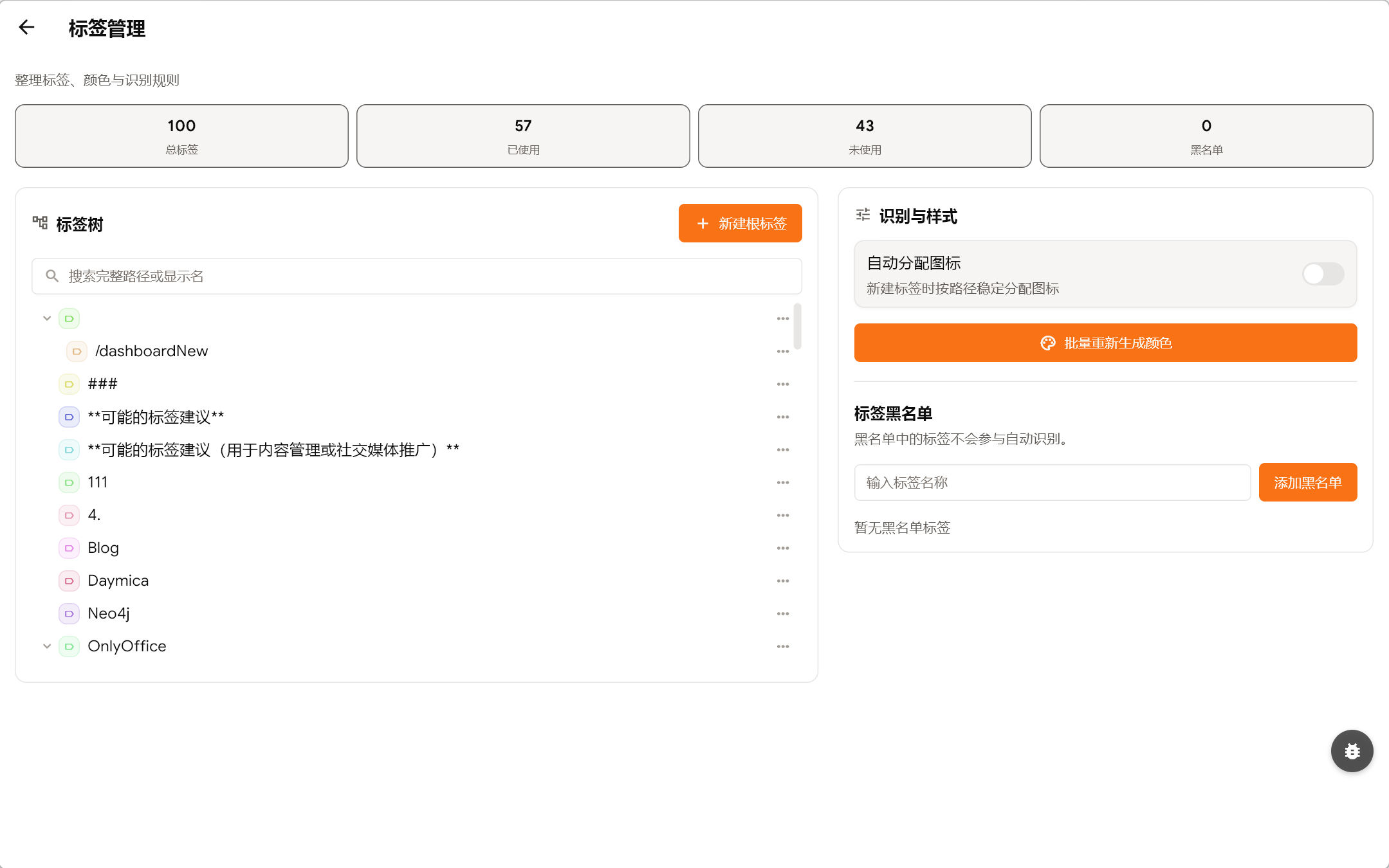 daymica 截图 8